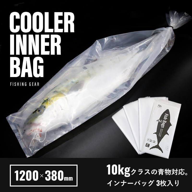 新品 CF 保冷 断熱 フィッシング ソフトクーラー バッグ