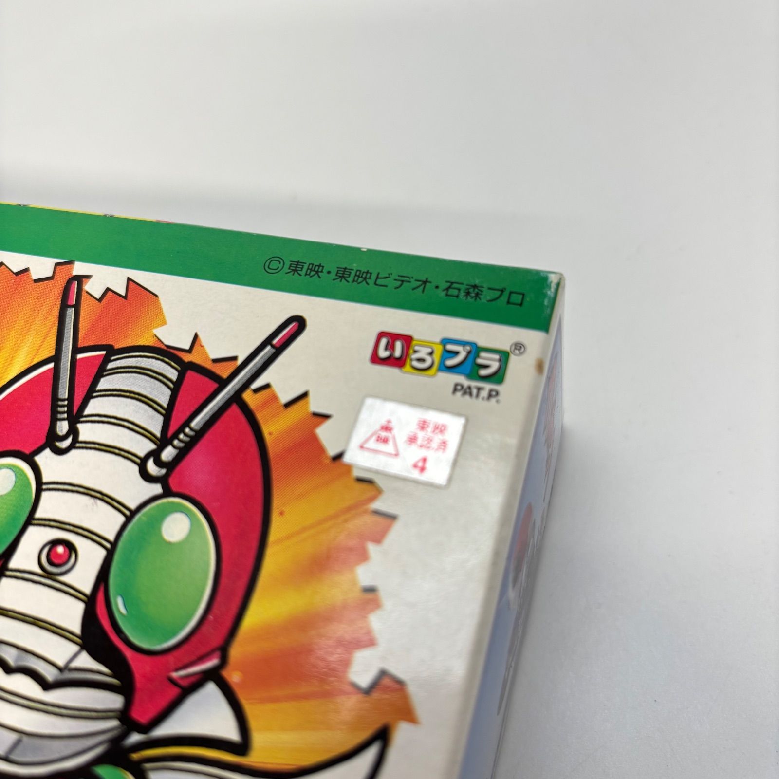 未使用品】 仮面ライダーSD キメチェン戦士 仮面ライダーV3 ネオ 