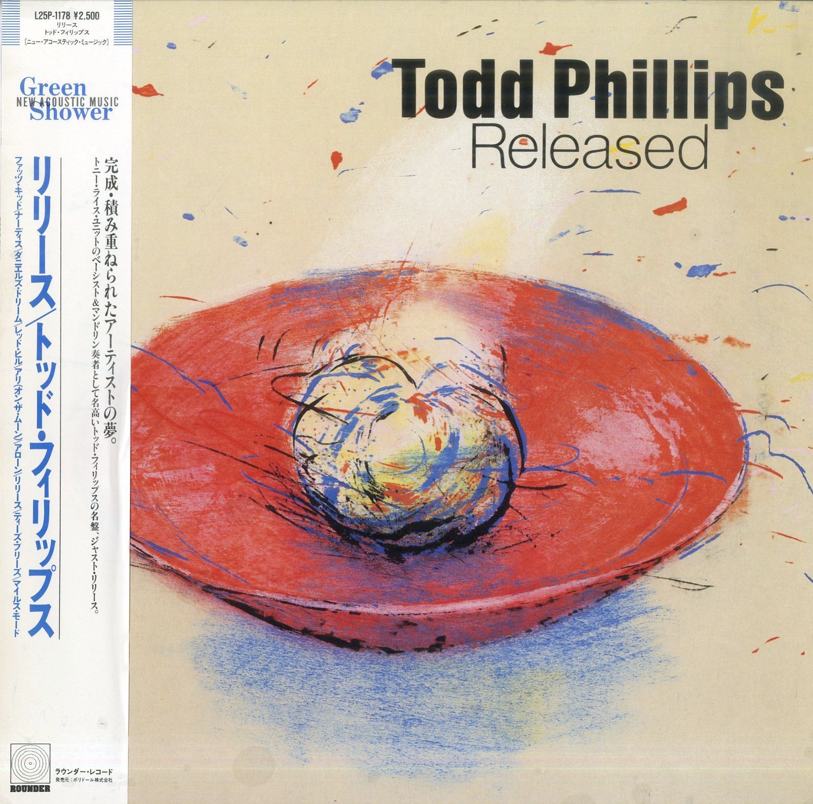 LP1枚 / トッド・フィリップス(TODD PHILLIPS) / Released  (1984年・L25P-1178・ブルーグラス・BLUEGRASS) / A00484818 - メルカリ