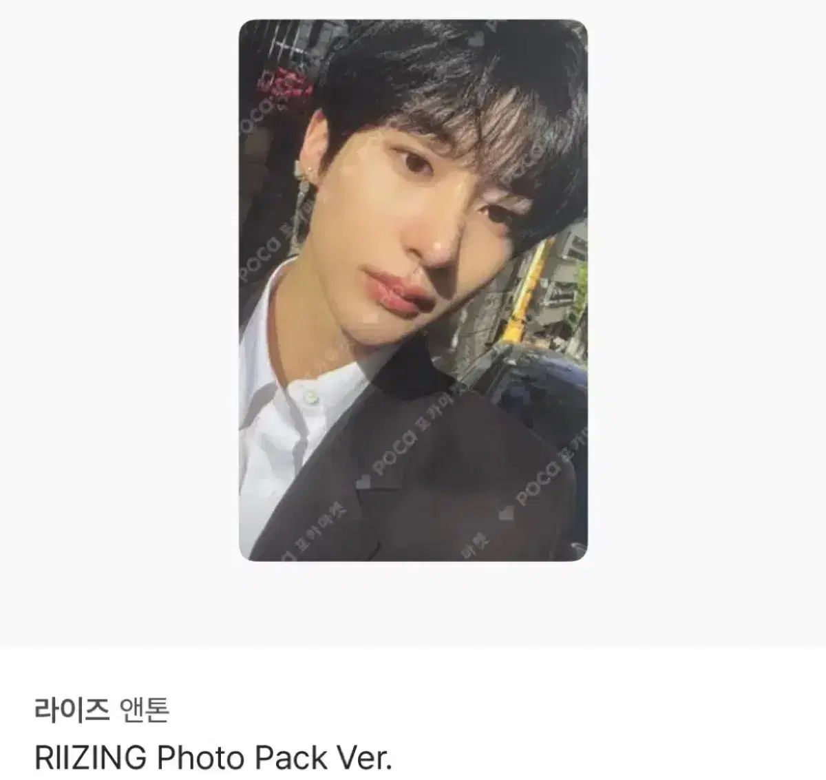 RIIZE アントン トレカ 結婚式