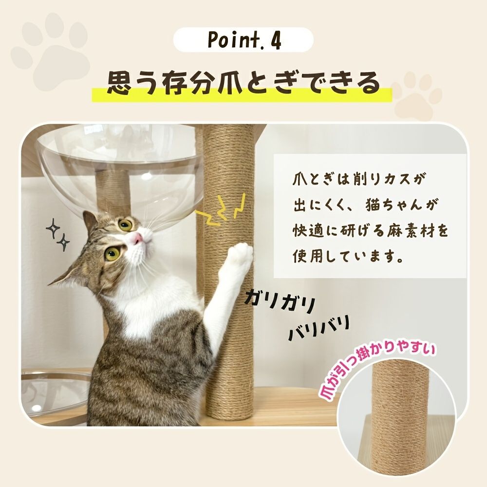 自立型 運動緩和