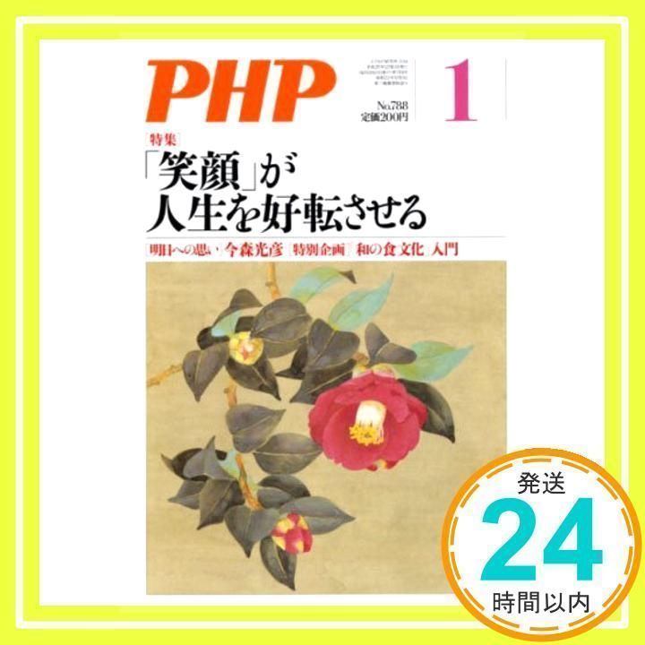 その他 S.M. Novella Vanda Suavis 50mLx2 その他 S.M. Novella Vanda Suavis 50mLx2 Vanda tricolor var. suavis