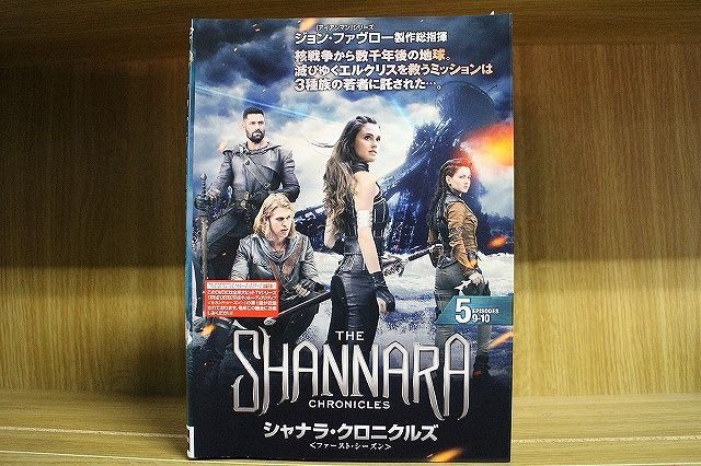 シャナラ・クロニクルズ ファースト・シーズン レンタル落ちDVD - TVドラマ