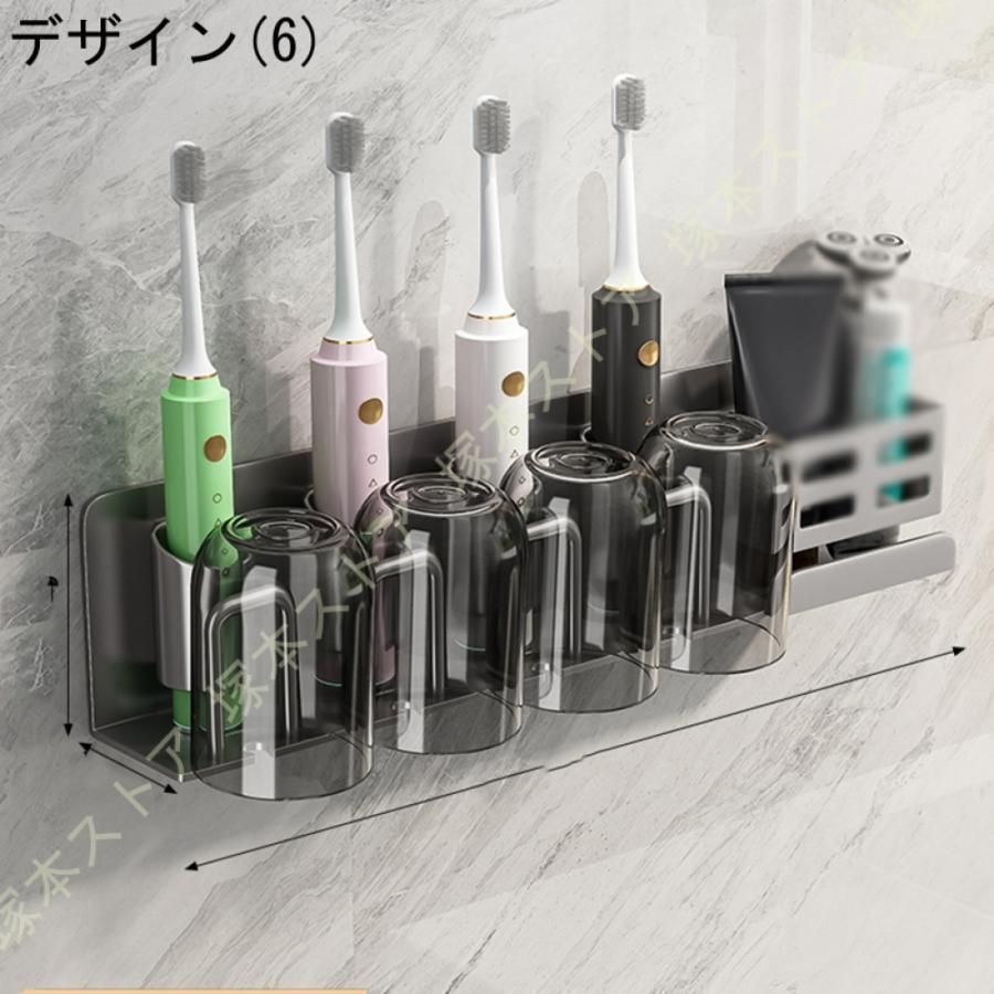 歯磨きコップ