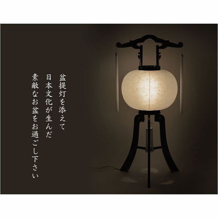 仏縁堂セレクト