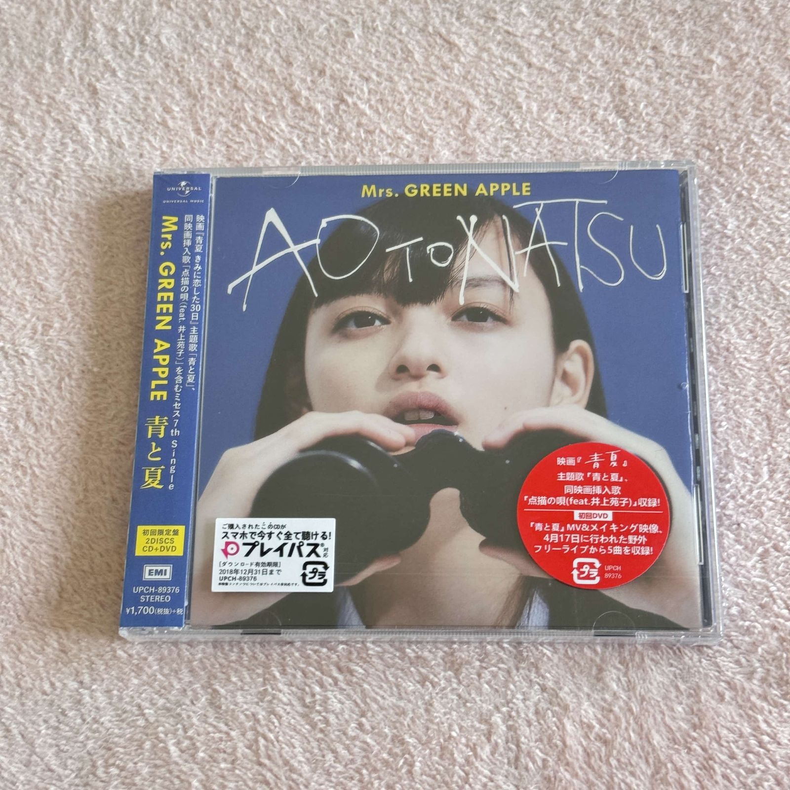 ミセスグリーンアップル Mrs. GREEN APPLE 青と夏 初回 盤 CD DVD