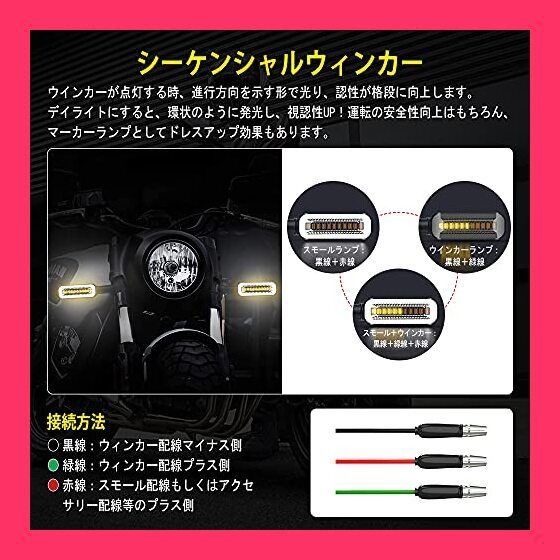 ウインカー Catland LED 流れるウインカー バイク led シーケンシャル デイライト機能付き シングル ウインカーポジションキット T20 | RGB 送料無料Catland アンバー デイライト付