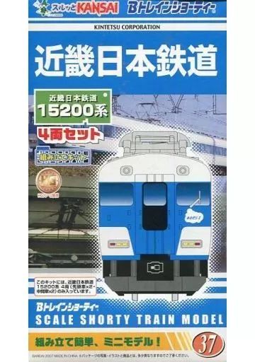 Bトレイン　近畿日本鉄道 Bトレインショーティー 近畿日本鉄道(近鉄) 3220系 (2両セット