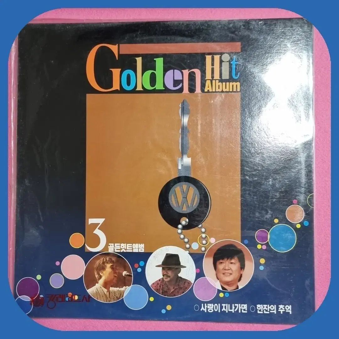 ゴールデン ヒット アルバム 3 家 LP 未開封