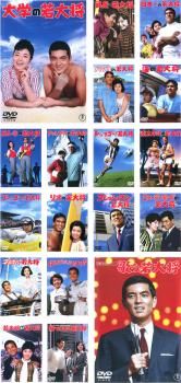 若大将 18枚セット 大学の 銀座の 日本一の など他15作品 全巻 邦画 DVD レンタル落ち