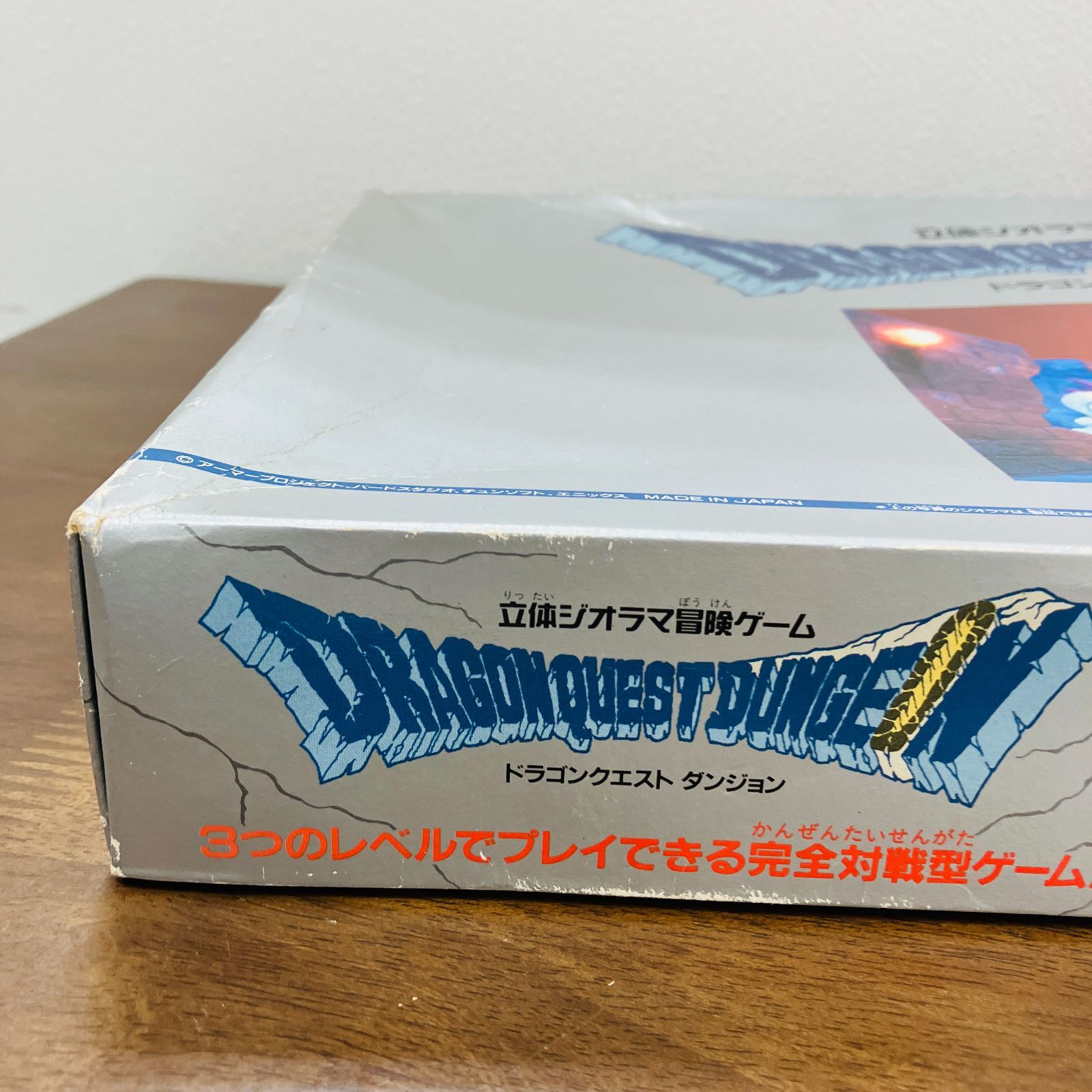 A【中古】エニックス 立体ジオラマ冒険ゲーム ドラゴンクエスト 