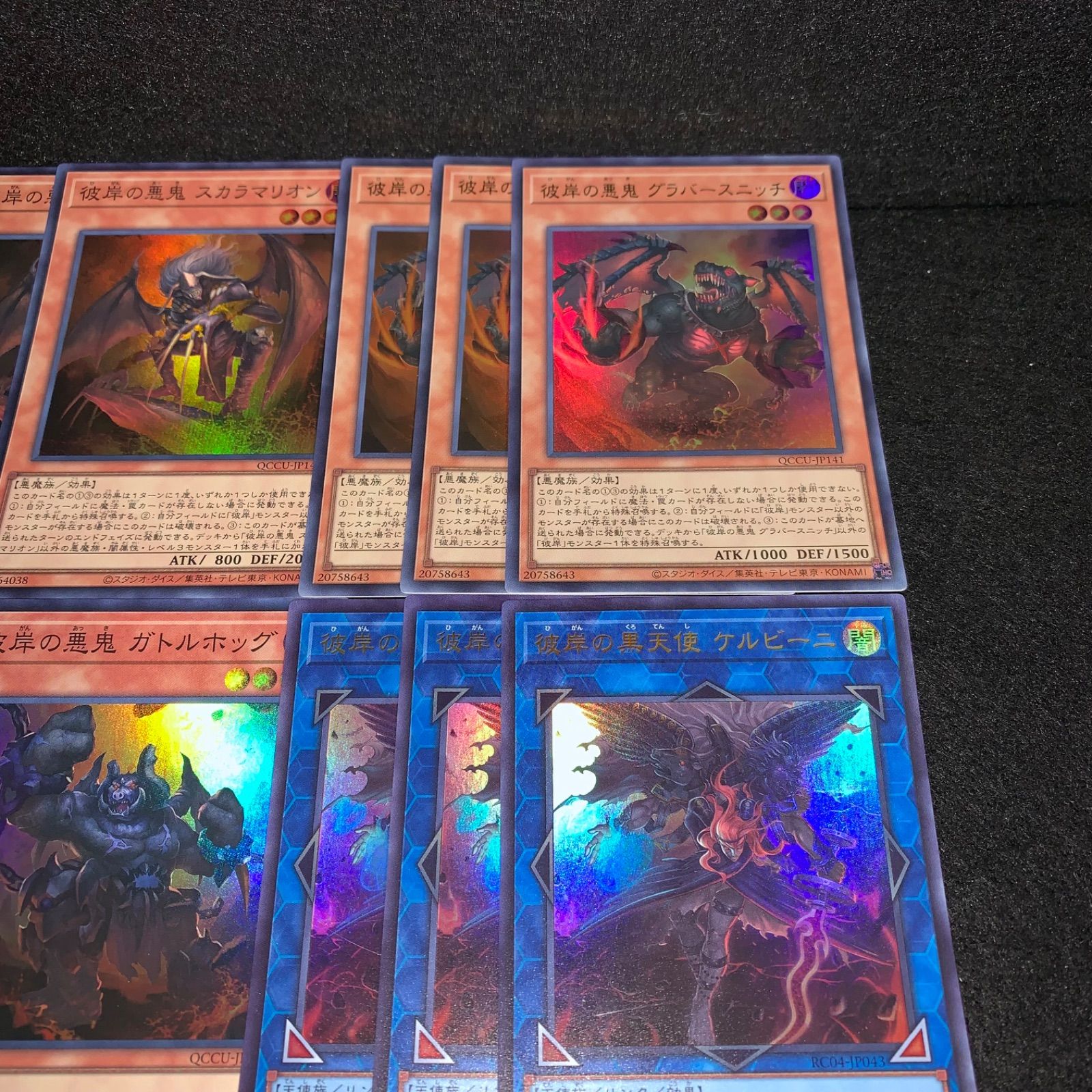 彼岸デッキ ひつじ商店】遊戯王 彼岸デッキ！40枚EX15枚 - メルカリ