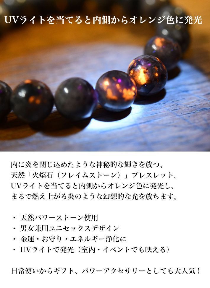 天然石　ストーン 別鉱床マダガスカル産レインボームーンストーンブレスレット