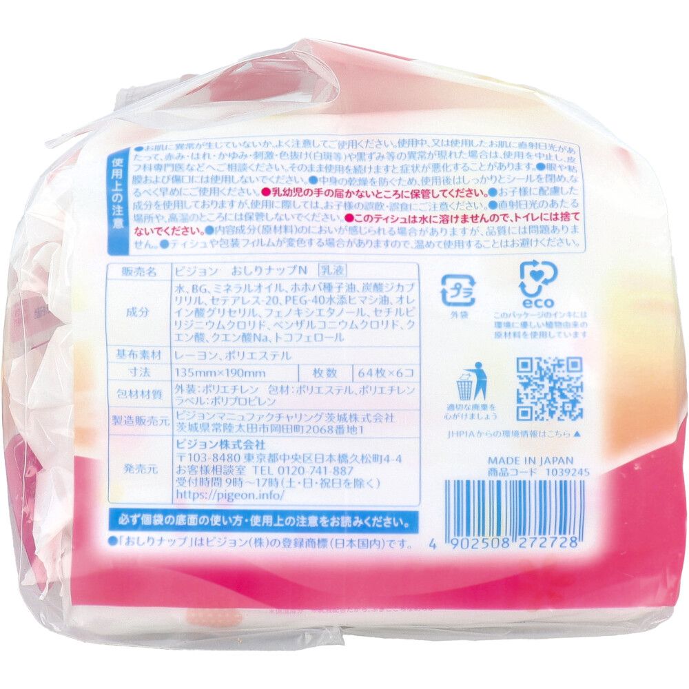 オイル配合 なめらか厚手仕上げ