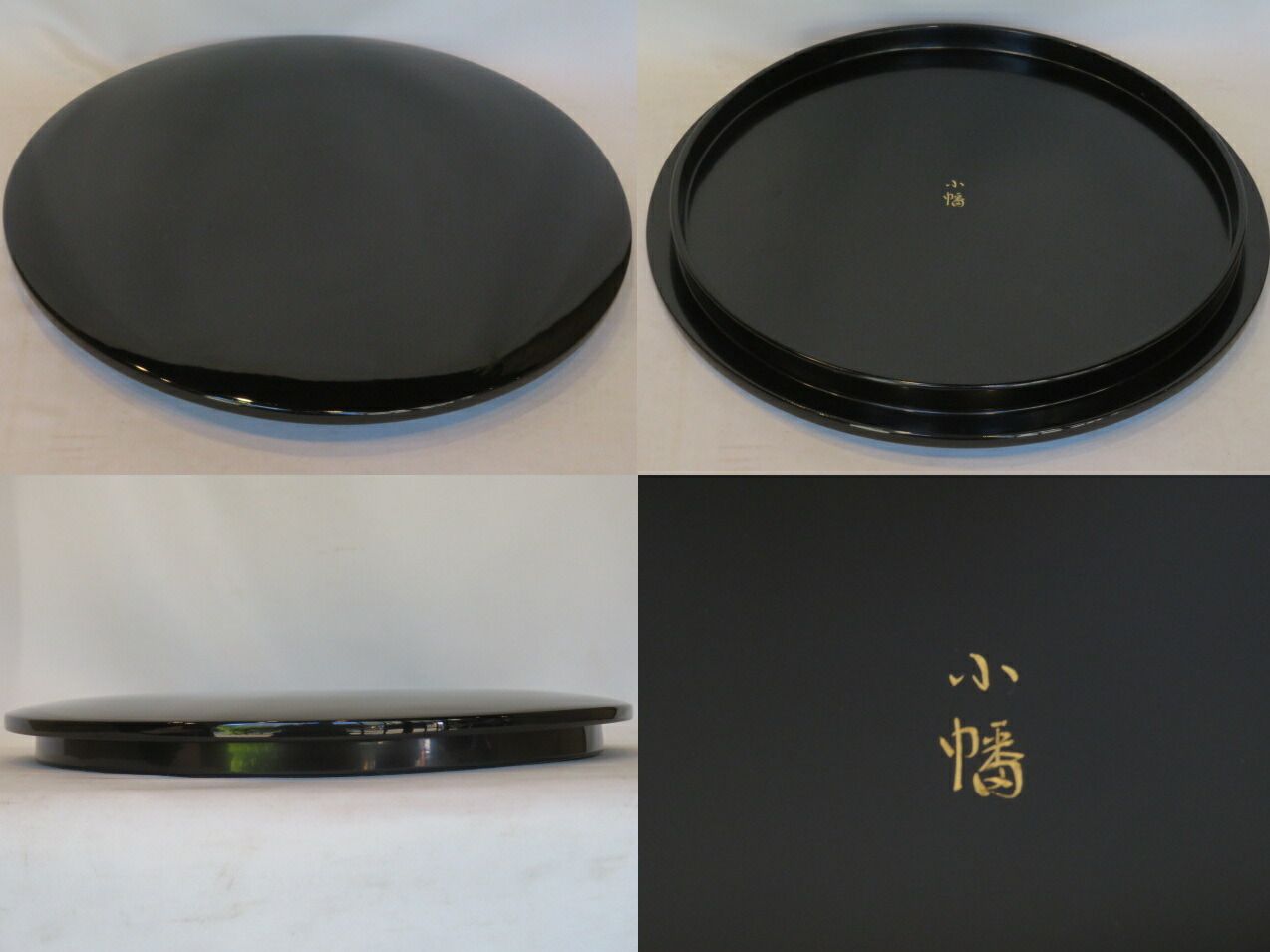 木製