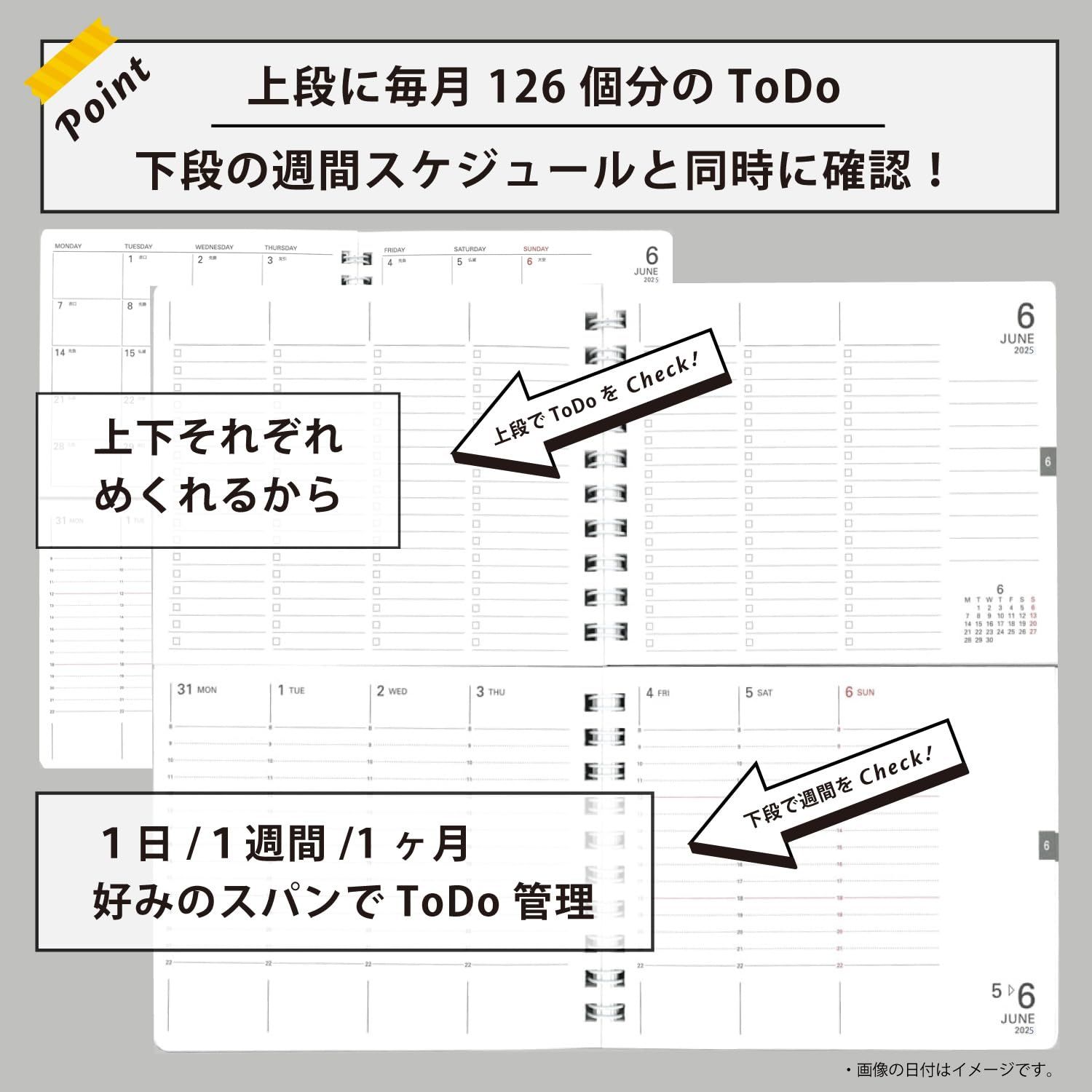 ツイン 手帳 ストア