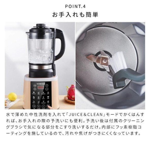 ブレンダー 豆乳 ミキサー 冷熱 調理器具 フードプロセッサー ミキサー 豆乳メーカー ミキサー 大容量 加熱ミキサー ジューサー