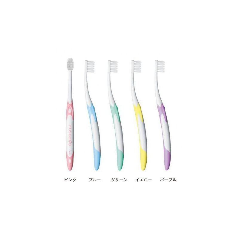 ☆☆mu☆☆ルシェロ歯ブラシB-20S60本 楽天市場】【送料無料！】ルシェロ B-20 M S ピセラ 歯ブラシ 20