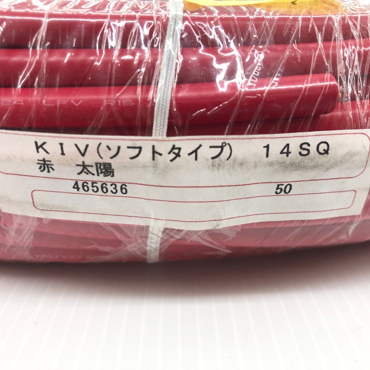 ДД【中古】太陽ケーブルテック KIV 14SQ レッド 50m KIV 14SQ レッド  