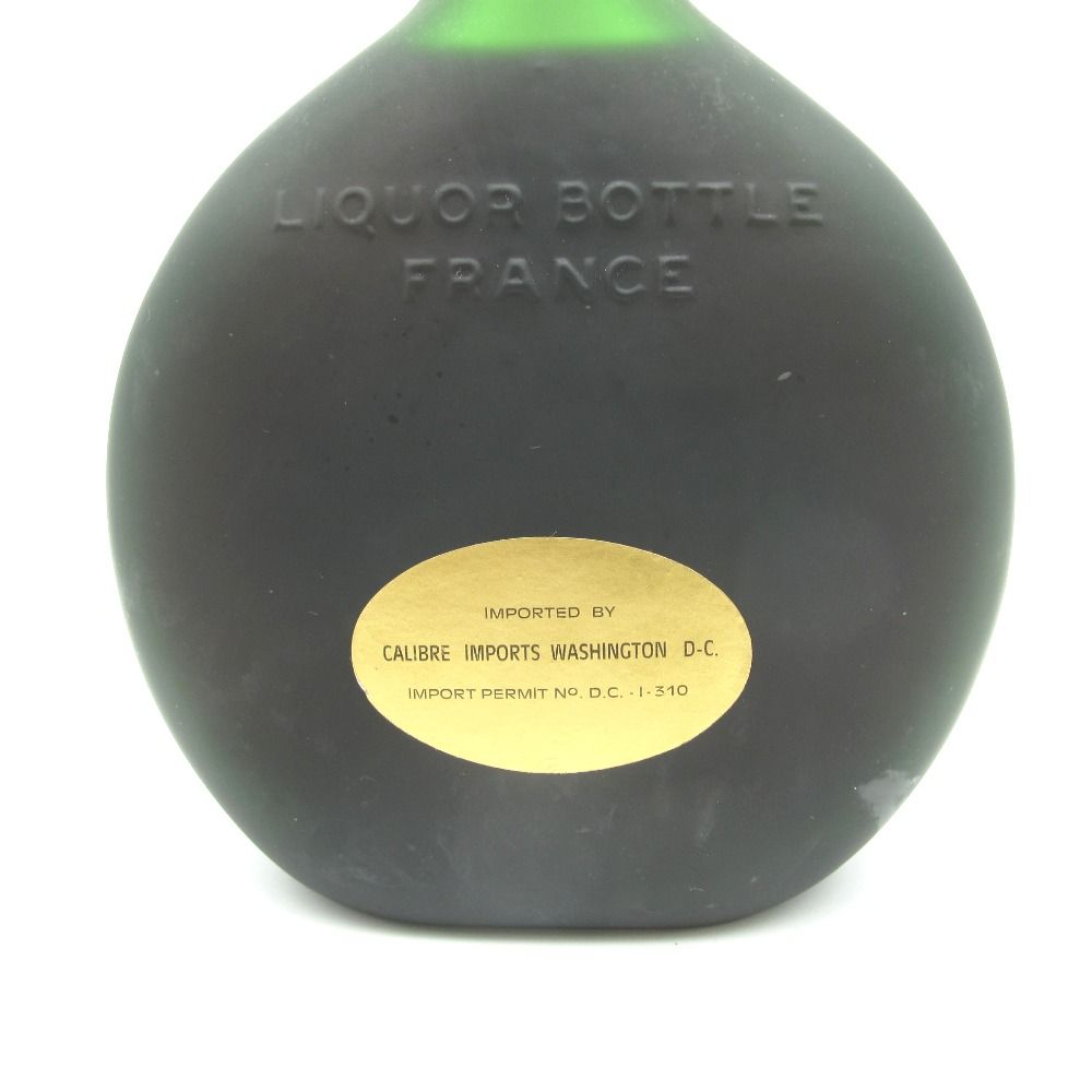 サーバル XO アルマニャック シルバーラベル 750ml 古酒 - メルカリ