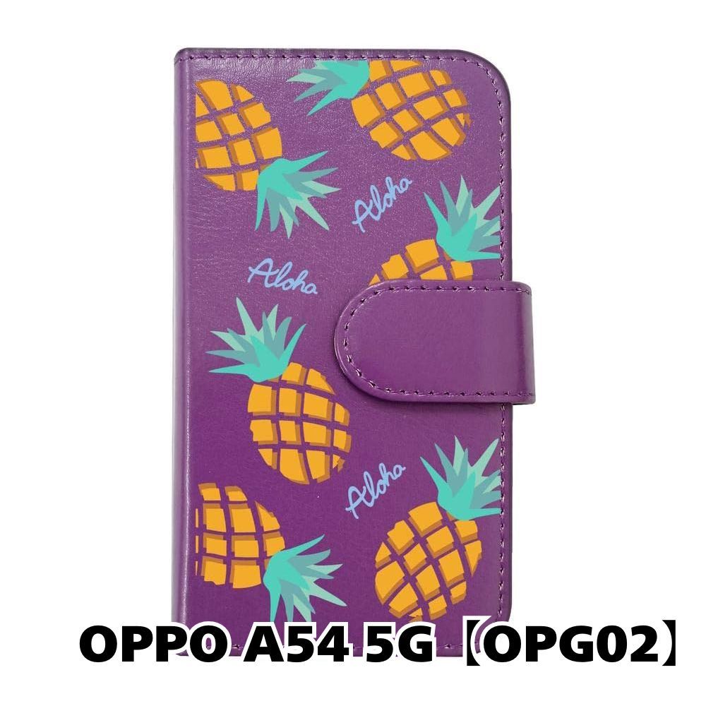 OPPO - 【新品未使用】OPPO A54 5G ファンタスティックパープル 手帳カバーつき 新品未使用】 OPPO A54 5G OPG02 オッポ 手帳型スマホ ケース