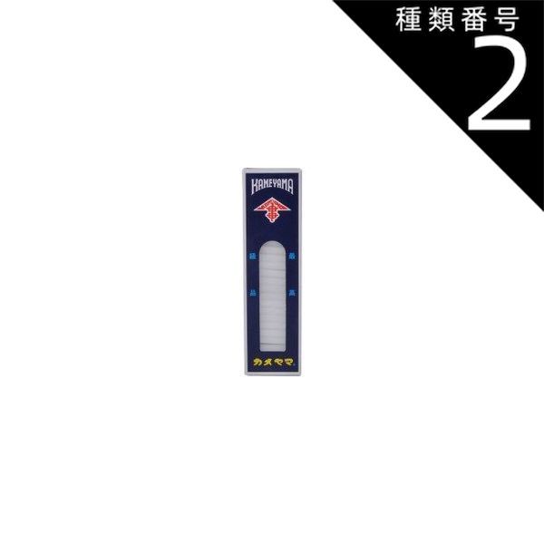 種類2