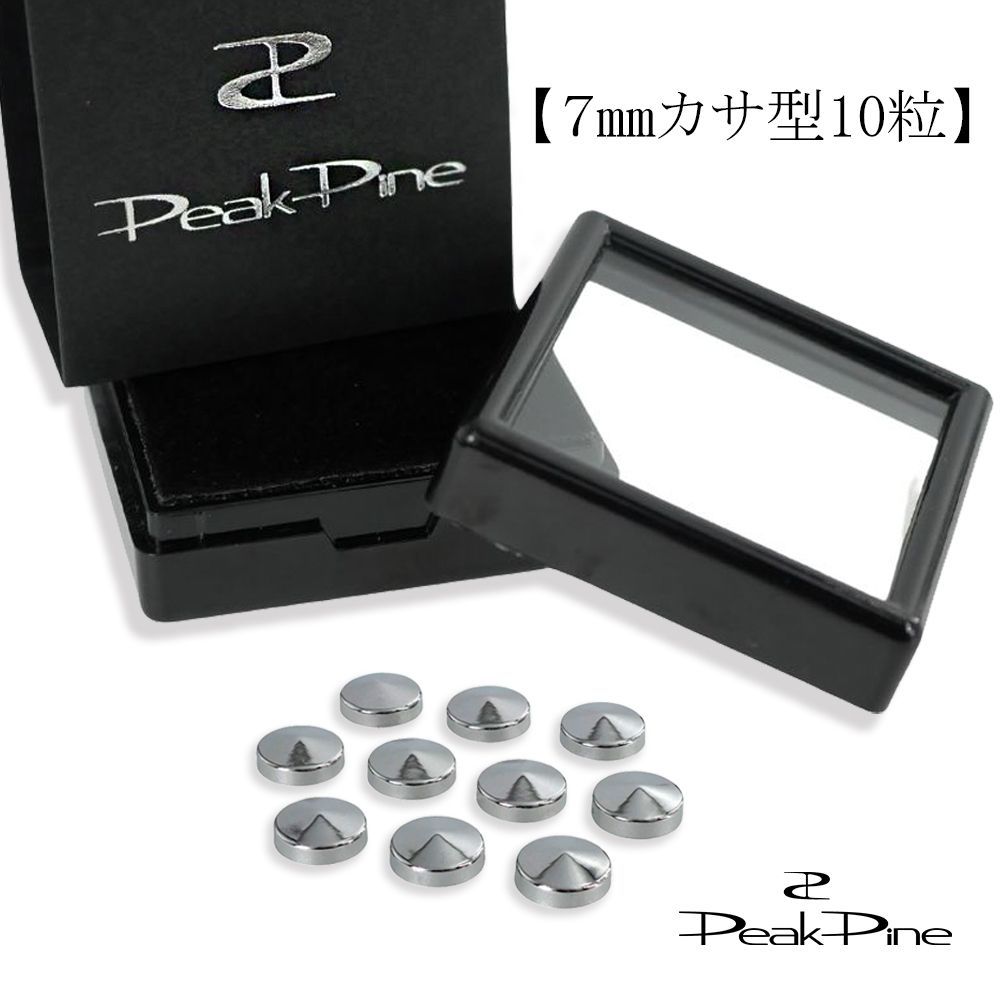 純ゲルマニウム粒 カサ型 10粒 高千穂金属 公式ショップ