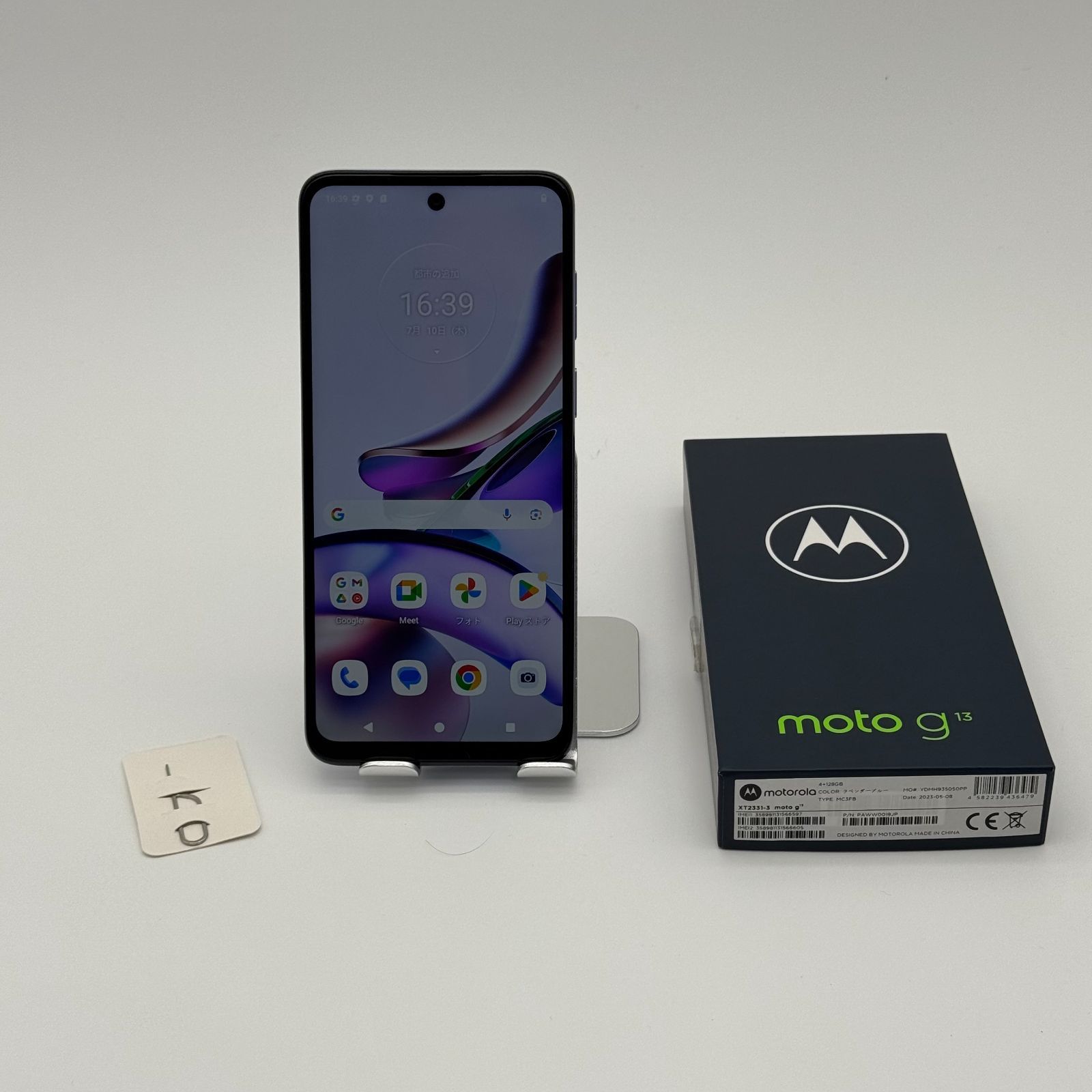 美品　Motorola Moto g13 ラベンダーブルー Motorola Motorola (モトローラ) moto g13 / 6.5インチ RAM 4GB