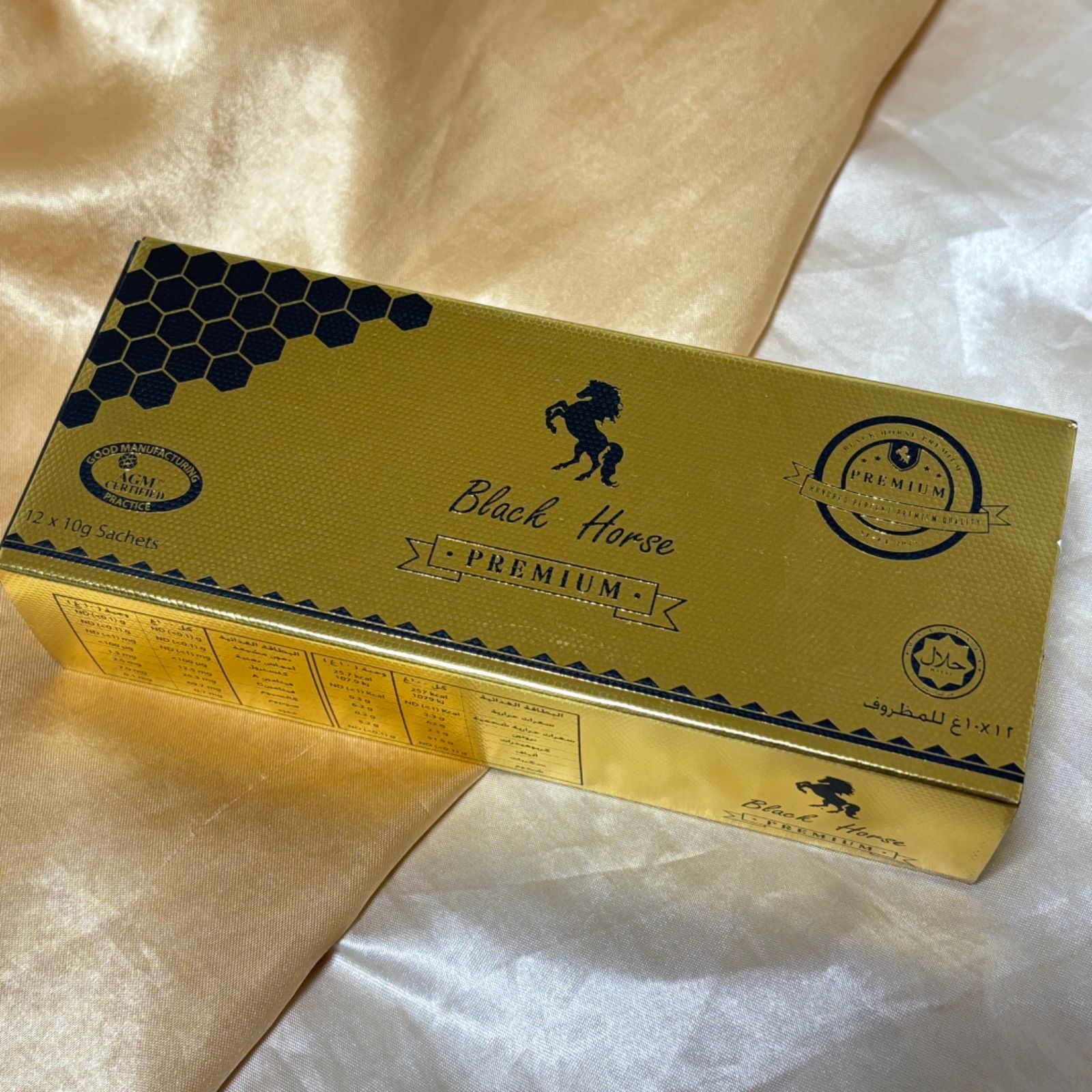 50本 EXTRAブラックホース VIP ロイヤルハニー ローヤルハニー 食品