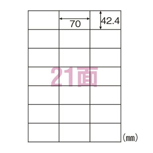 【まとめ買い10個セット品】 ヒサゴ ラベルシール ELM011S 30枚