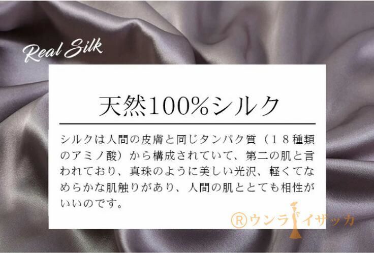 快眠 敏感肌