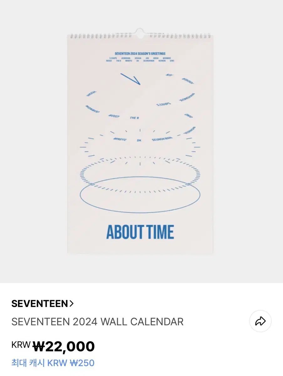 2025 SEVENTEEN セブンティーン セブチ シーグリ シーズングリーティング