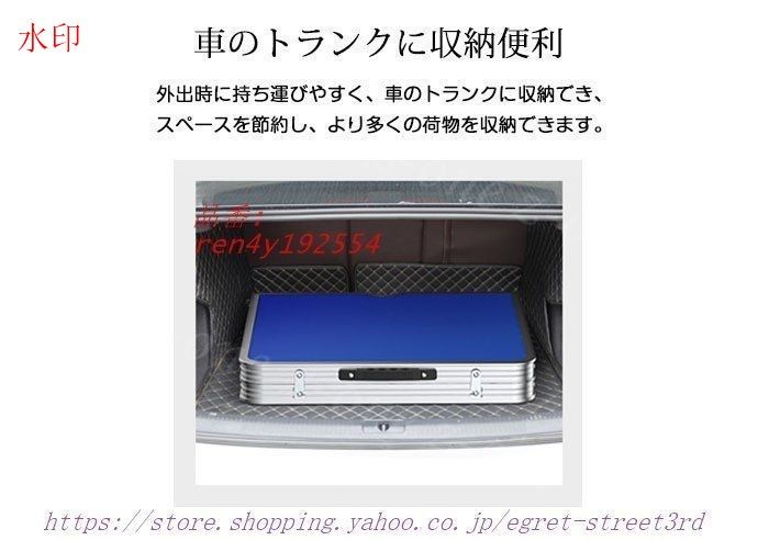 アウトドア テーブル