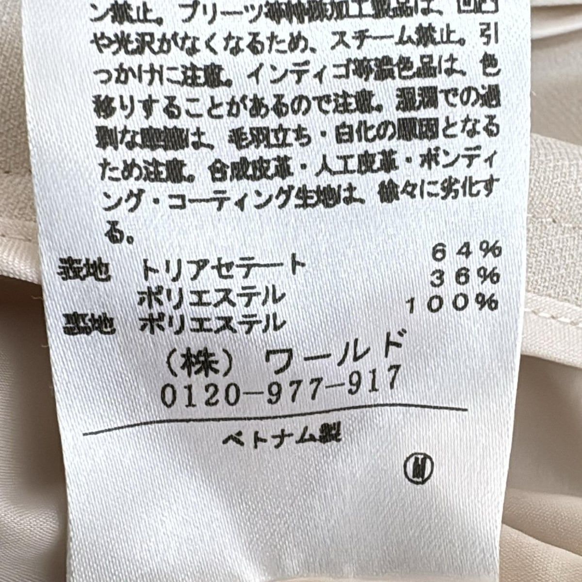 レディースパンツスーツ レディース