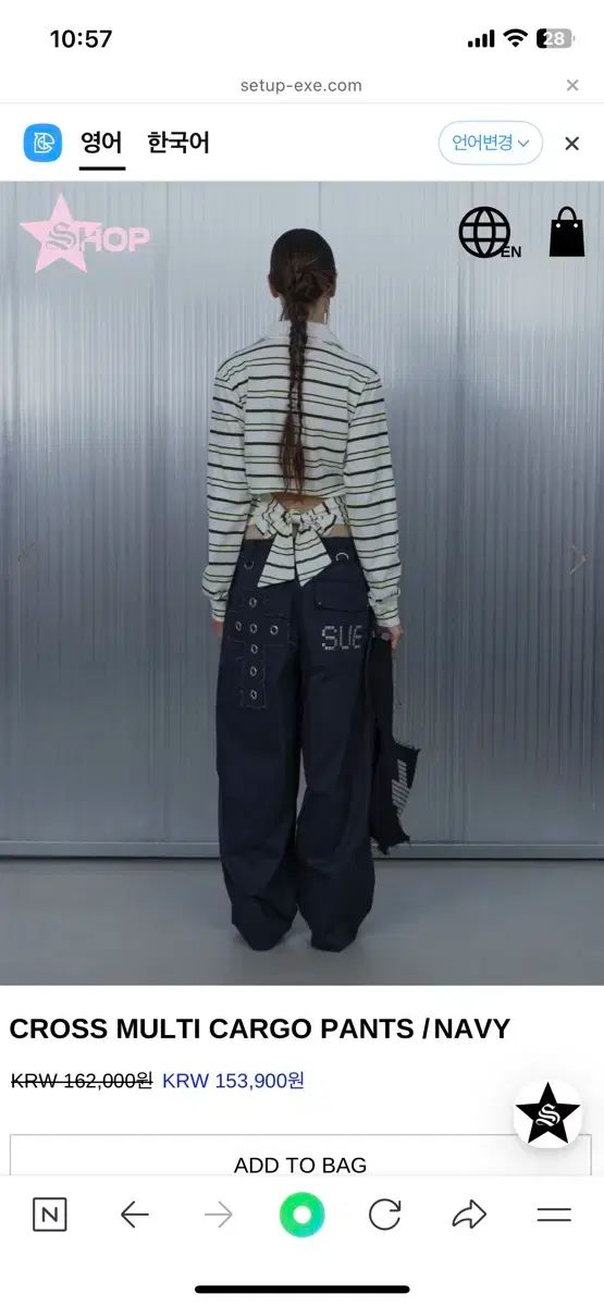 EXE のセットアップ カーゴ パンツ CROSS MULTI CARGO PANTS