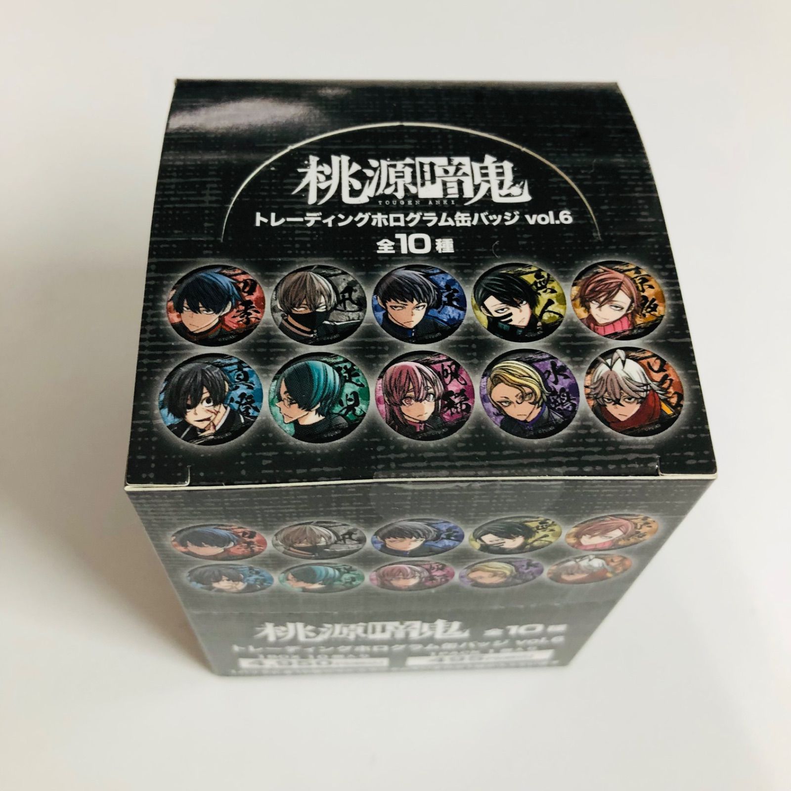 桃源暗鬼 トレーディング ホログラム 缶バッジ vol.6 コンプリート box 