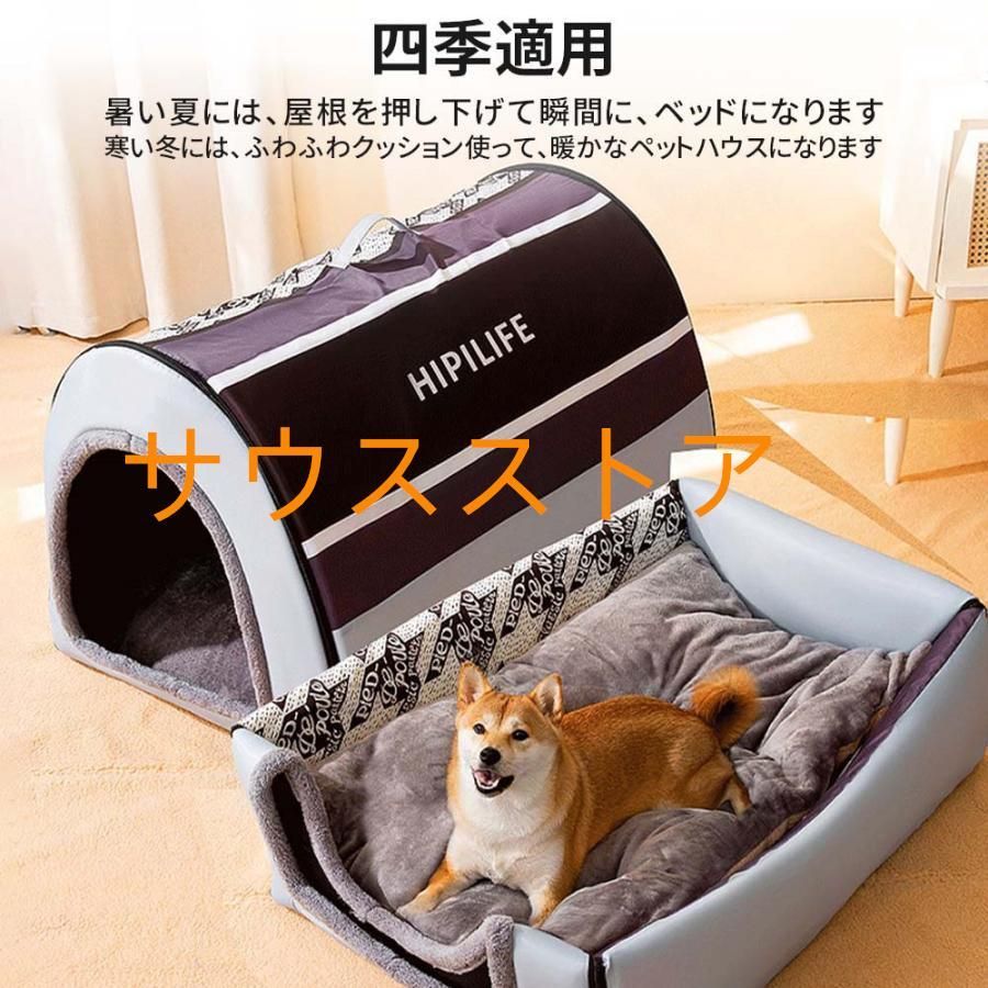 ドームハウス 折り畳み