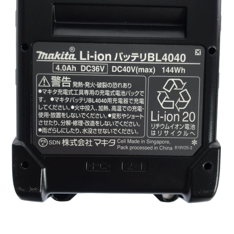 4.0Ah 純正
