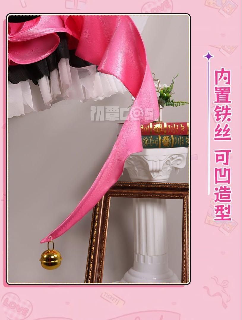 戦