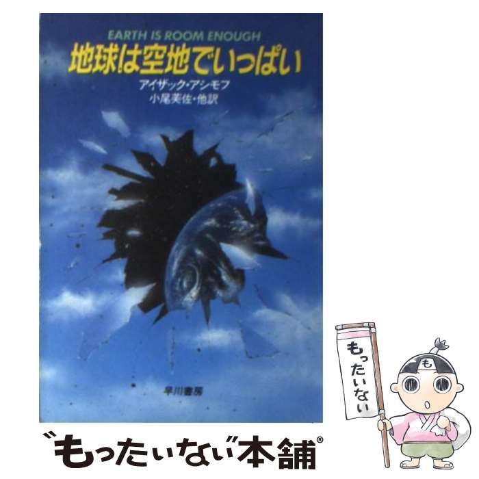 5AS2 書籍 大川隆法関連 まとめて 計100冊以上 セット 生命の法 西郷隆盛 モーセ 黙示録 未来 世界 徳川家康 中国 習近平 幸福の科学出版 大川隆法 著書文庫本 ほか 100冊セット 大川隆法 著書文庫本 ほか 100