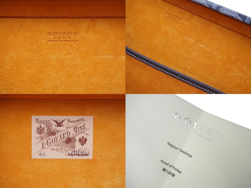 極美品 新型 GOYARD ゴヤール パラスMM トランクケース 2WAY  