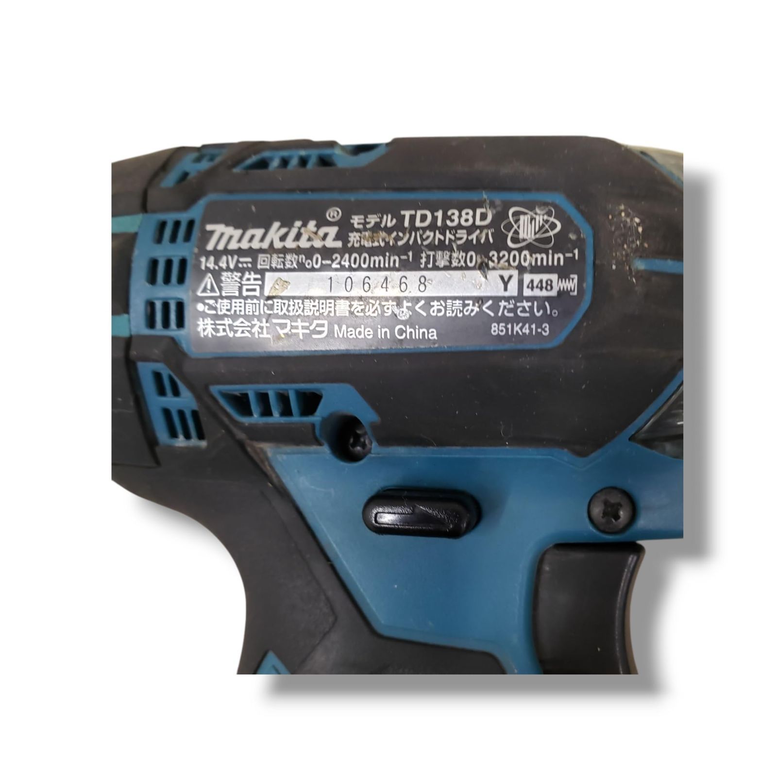 Makita TD138DRFX