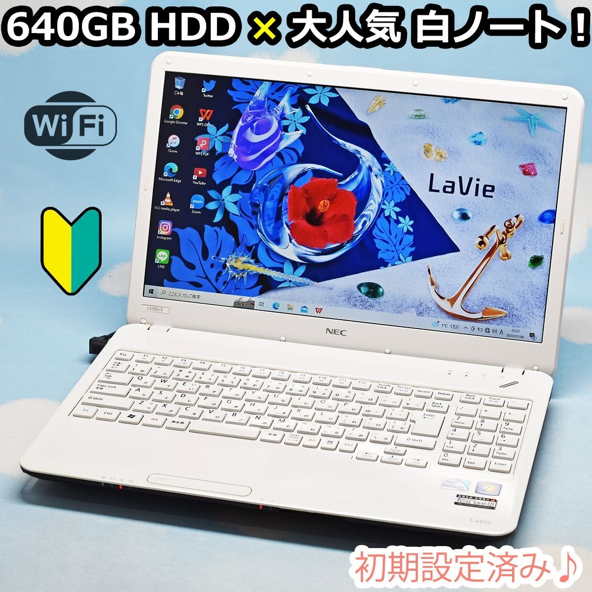 セール価格！ 大容量HDD搭載♪ 人気の白 ノートパソコン Wi-Fi テンキー - メルカリ