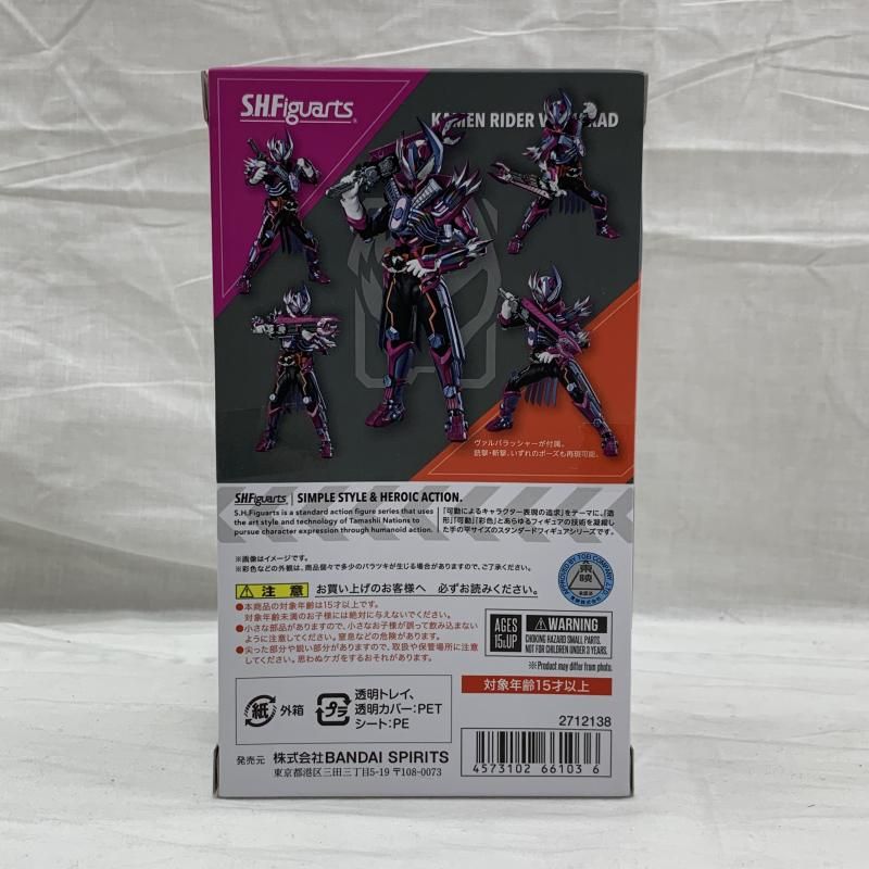 仮面ライダーヴァル