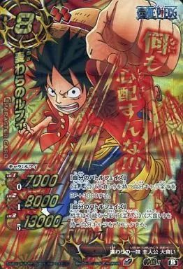 ［貴重］ ミラバト　ルフィ　神Ω ワンピース　ミラクルバトルカードダス 貴重］ ミラバト ルフィ 超Ω ワンピース ミラクルバトルカードダス