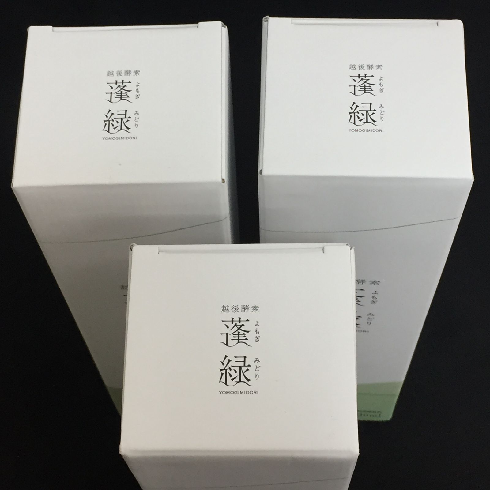 越後越後酵素 蓬緑