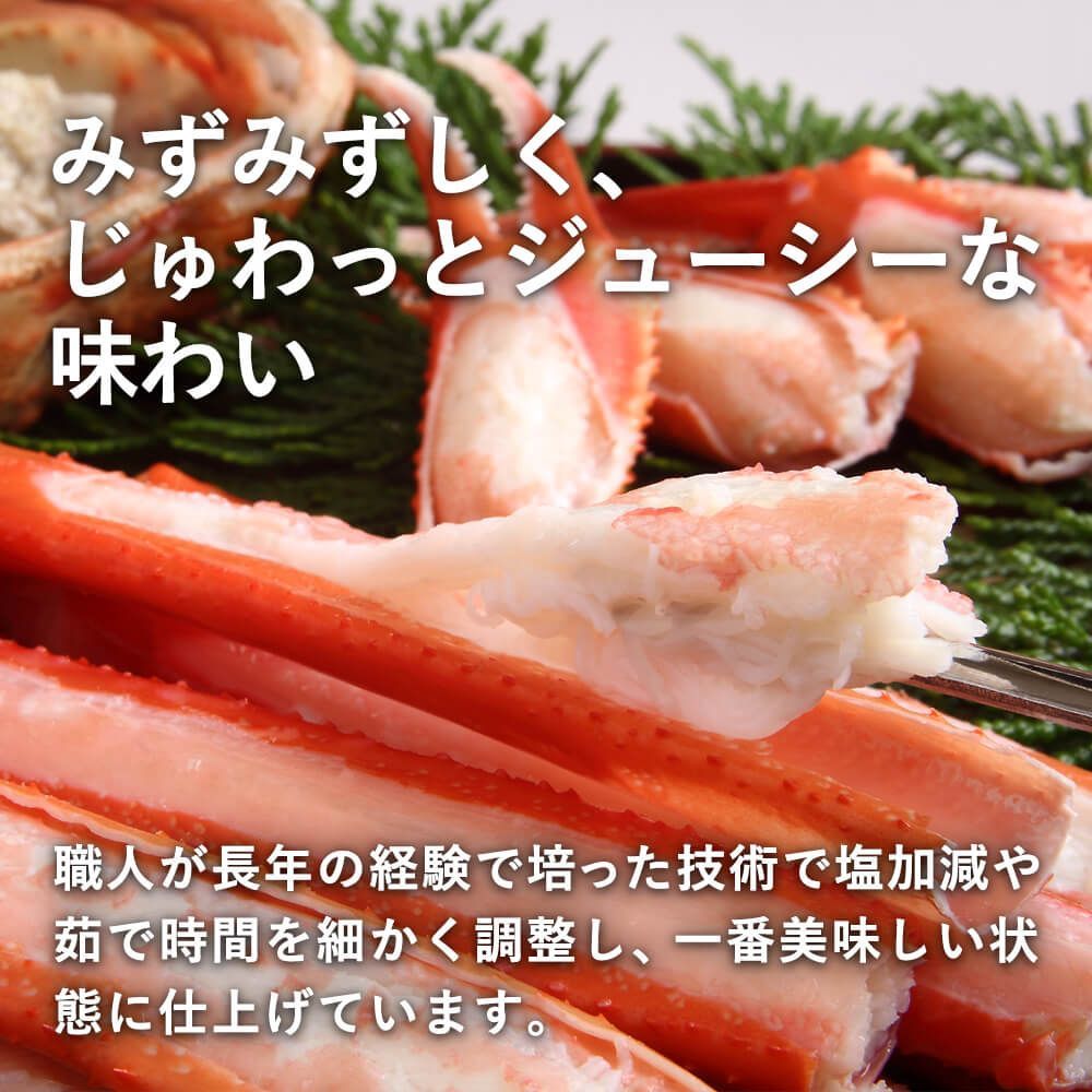 【鳥取県産】訳あり紅ズワイガニ ボイル1.5kg(5杯程度) 福袋-1