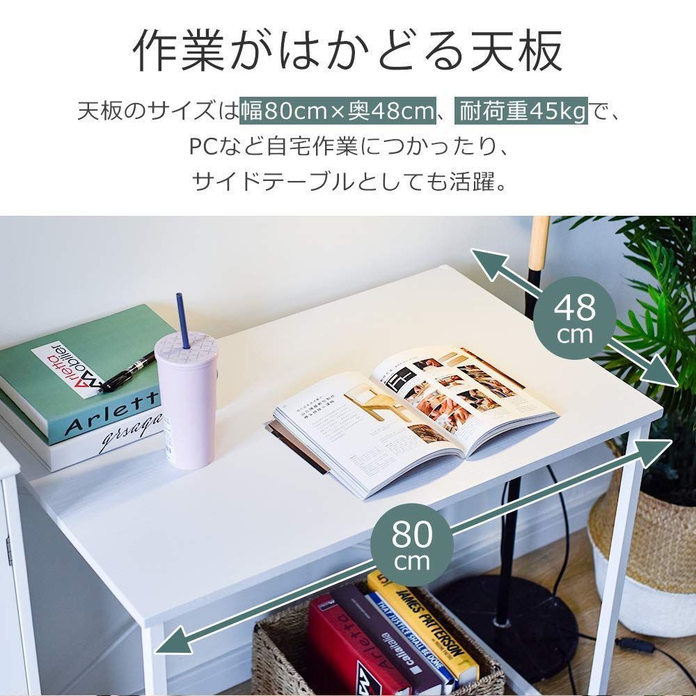 オフィス家具【色: ホワイト】オーエスジェイOSJ デスク パソコンデスク 80×48×70