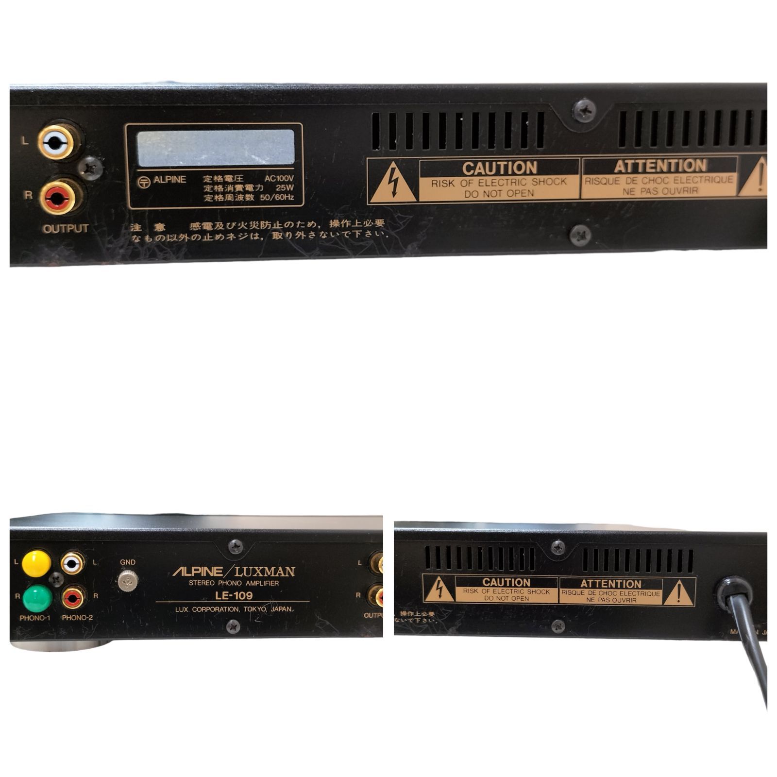 1986年 昭和 希少】 高品質 ALPINE/LUXMAN LE-109 MM/MC フォノイコライザーアンプ ラックスマン アルパイン  オーディオ（SNA） - メルカリ