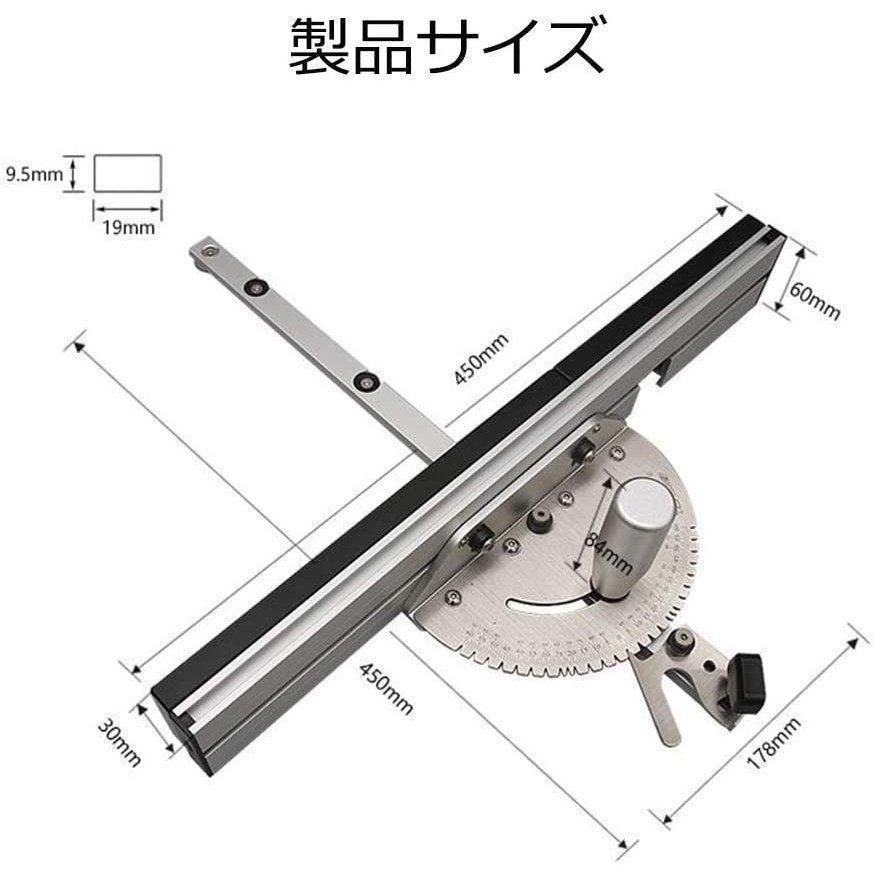 丸ノコガイド定規